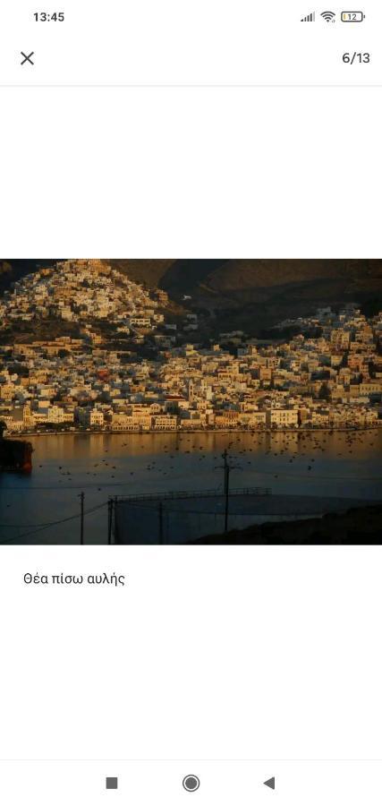 Syros House With View Apartment Ermoupoli Ngoại thất bức ảnh